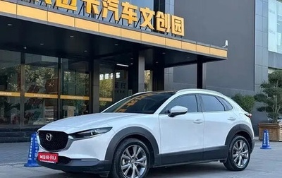 Mazda CX-30 I, 2020 год, 1 850 143 рублей, 1 фотография