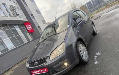 Ford C-MAX I рестайлинг, 2007 год, 490 000 рублей, 1 фотография