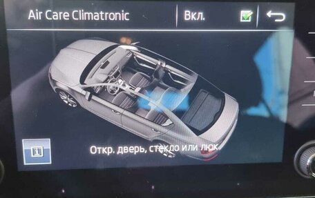 Skoda Octavia, 2018 год, 1 950 000 рублей, 13 фотография