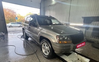 Jeep Grand Cherokee, 1999 год, 550 000 рублей, 1 фотография