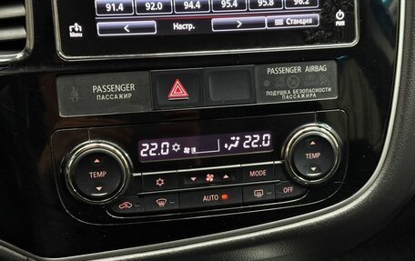 Mitsubishi Outlander III рестайлинг 3, 2017 год, 1 749 000 рублей, 13 фотография