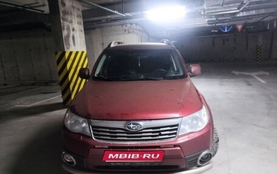 Subaru Forester, 2010 год, 1 300 000 рублей, 1 фотография