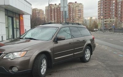 Subaru Outback III, 2007 год, 1 350 000 рублей, 1 фотография