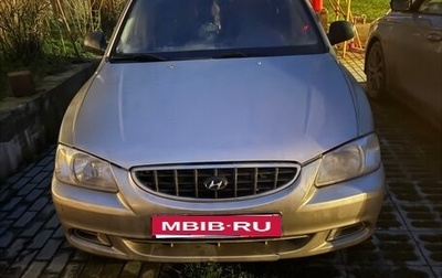 Hyundai Accent II, 2004 год, 250 000 рублей, 1 фотография