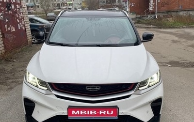 Geely Coolray I, 2023 год, 2 099 000 рублей, 1 фотография