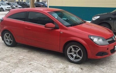 Opel Astra H, 2007 год, 450 000 рублей, 1 фотография