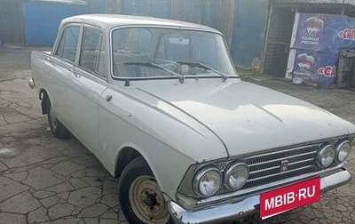 Москвич 408, 1966 год, 800 000 рублей, 1 фотография