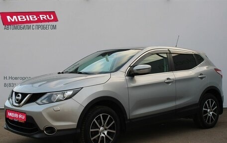 Nissan Qashqai, 2014 год, 1 549 000 рублей, 1 фотография