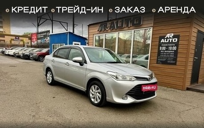 Toyota Corolla, 2017 год, 1 239 000 рублей, 1 фотография