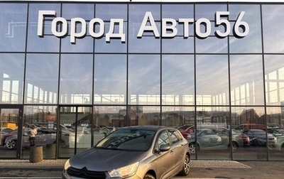 Citroen C4 II рестайлинг, 2011 год, 450 000 рублей, 1 фотография