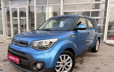 KIA Soul II рестайлинг, 2017 год, 1 499 000 рублей, 1 фотография