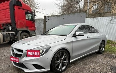 Mercedes-Benz CLA, 2015 год, 1 650 000 рублей, 1 фотография