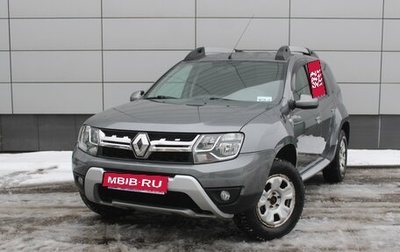 Renault Duster I рестайлинг, 2019 год, 1 555 000 рублей, 1 фотография