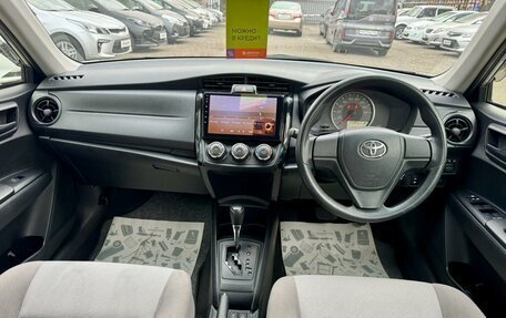 Toyota Corolla, 2017 год, 1 239 000 рублей, 11 фотография