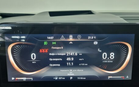 CheryExeed VX, 2022 год, 2 599 000 рублей, 12 фотография