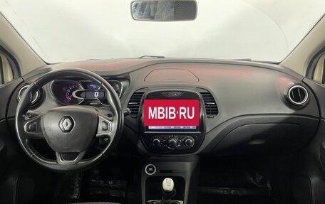 Renault Kaptur I рестайлинг, 2019 год, 1 189 000 рублей, 10 фотография