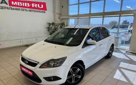 Ford Focus II рестайлинг, 2009 год, 710 000 рублей, 1 фотография