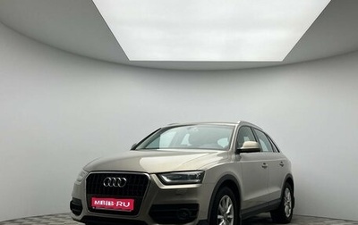 Audi Q3, 2012 год, 1 595 000 рублей, 1 фотография