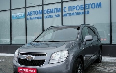 Chevrolet Orlando I, 2013 год, 1 139 000 рублей, 1 фотография