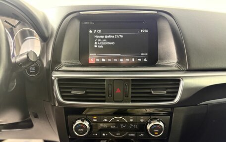 Mazda CX-5 II, 2015 год, 2 110 000 рублей, 12 фотография