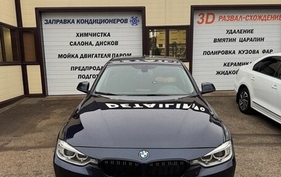 BMW 3 серия, 2014 год, 1 950 000 рублей, 1 фотография