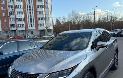 Lexus RX IV рестайлинг, 2020 год, 5 750 000 рублей, 1 фотография