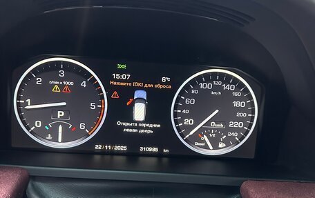 Land Rover Range Rover III, 2010 год, 1 550 000 рублей, 7 фотография