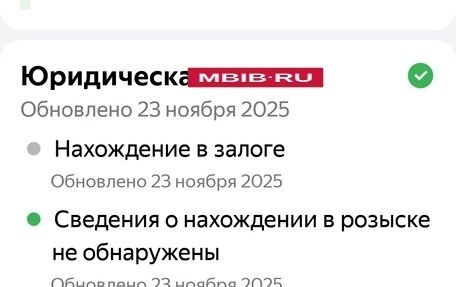 Renault Logan I, 2011 год, 395 000 рублей, 27 фотография