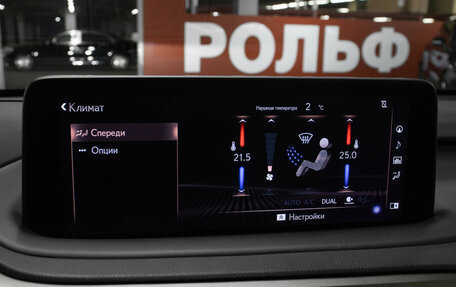 Lexus RX IV рестайлинг, 2022 год, 6 798 000 рублей, 20 фотография