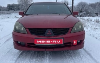 Mitsubishi Lancer IX, 2005 год, 420 000 рублей, 1 фотография