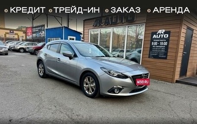 Mazda Axela, 2014 год, 1 299 000 рублей, 1 фотография