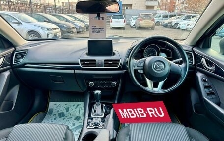Mazda Axela, 2014 год, 1 299 000 рублей, 11 фотография