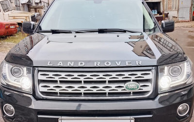 Land Rover Freelander II рестайлинг 2, 2014 год, 1 800 000 рублей, 1 фотография