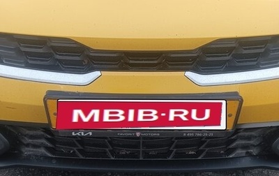 KIA Cerato IV, 2021 год, 1 350 000 рублей, 1 фотография