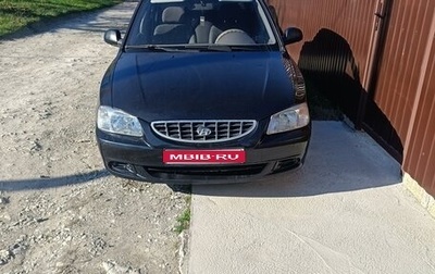 Hyundai Accent II, 2007 год, 350 000 рублей, 1 фотография