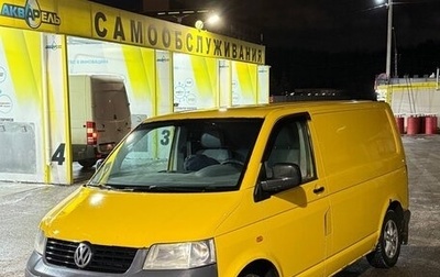 Volkswagen Transporter T5 рестайлинг, 2006 год, 630 000 рублей, 1 фотография