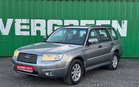 Subaru Forester, 2006 год, 888 000 рублей, 1 фотография