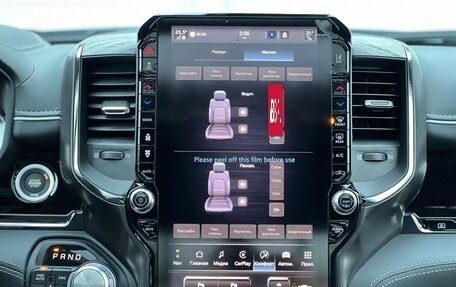 Rambler 1500, 2025 год, 10 200 000 рублей, 28 фотография