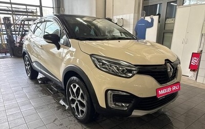 Renault Kaptur I рестайлинг, 2018 год, 1 470 000 рублей, 1 фотография