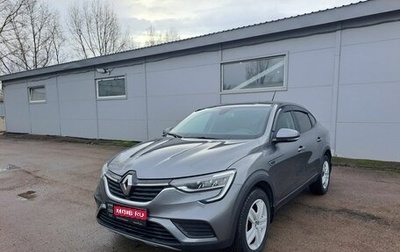 Renault Arkana I, 2020 год, 1 619 000 рублей, 1 фотография