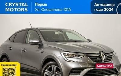 Renault Arkana I, 2020 год, 1 459 000 рублей, 1 фотография