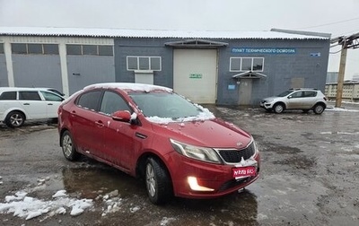 KIA Rio III рестайлинг, 2013 год, 670 000 рублей, 1 фотография