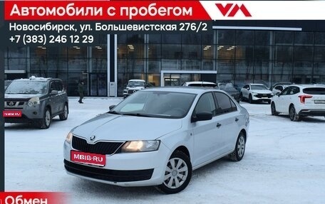 Skoda Rapid I, 2016 год, 787 000 рублей, 1 фотография