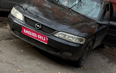 Opel Vectra B рестайлинг, 1995 год, 190 000 рублей, 1 фотография