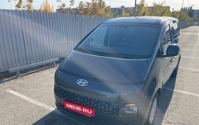 Hyundai Staria, 2021 год, 5 000 000 рублей, 1 фотография
