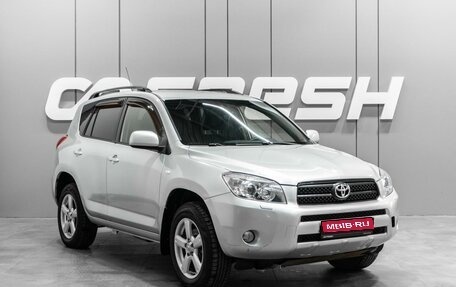 Toyota RAV4, 2006 год, 899 000 рублей, 1 фотография