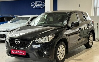 Mazda CX-5 II, 2012 год, 1 559 000 рублей, 1 фотография