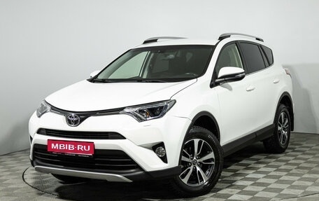 Toyota RAV4, 2016 год, 1 799 700 рублей, 1 фотография