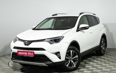 Toyota RAV4, 2016 год, 1 799 700 рублей, 1 фотография