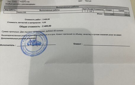 Mercedes-Benz GL-Класс, 2014 год, 3 900 000 рублей, 17 фотография